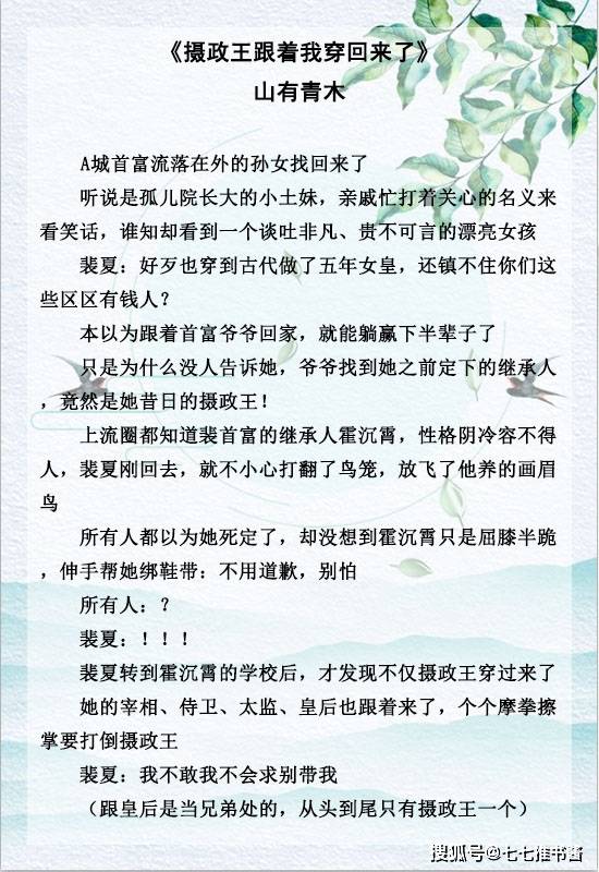 绿光简谱_了不起的盖茨比绿光(2)