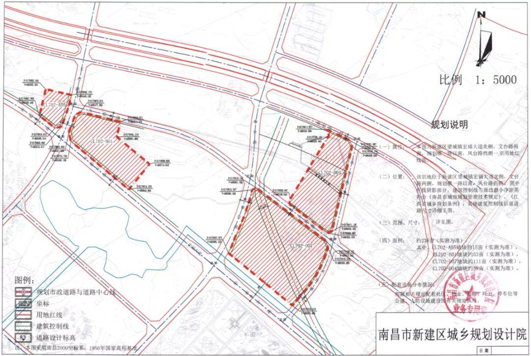 2020年南昌新建区gdp_南昌新建区路图片(3)