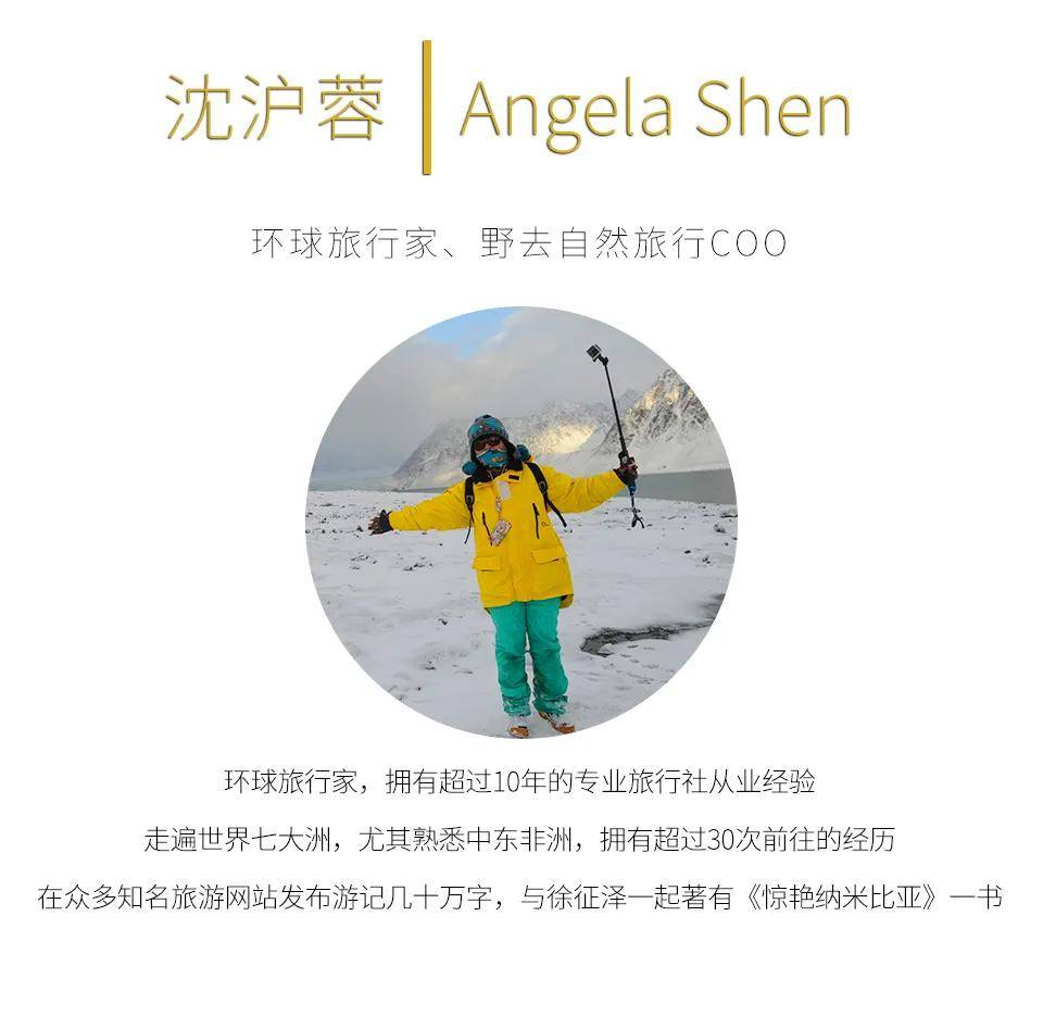 Angela的腾冲直播VOL.5—我们的腾冲不一样