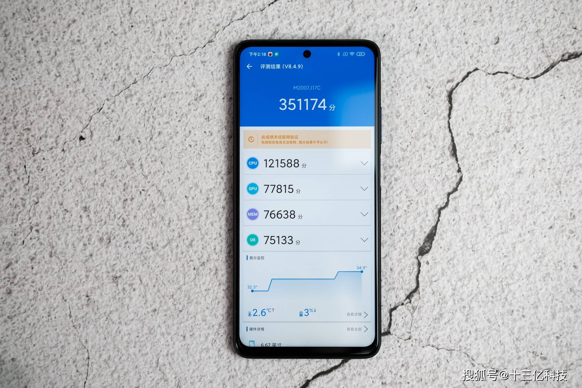 红米note9挖孔屏壁纸,红米note9pro挖孔屏壁纸 原创redminote9pro上手千元机中的水桶机
