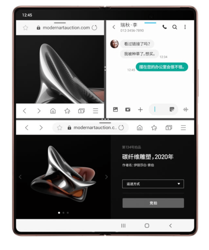 Galaxy|这样的操作，入手三星Galaxy Z Fold2 5G实在是太划算了