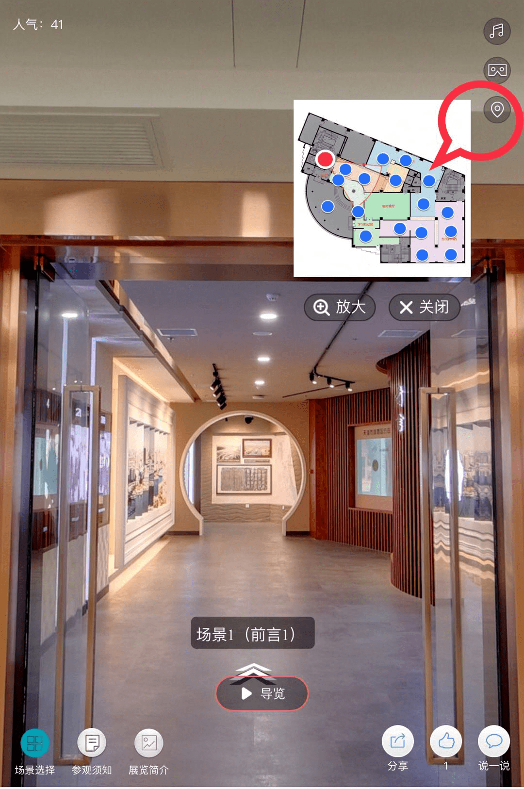 档案|河西区档案馆推出全景VR网上展厅 打造7×24小时线上档案文化宣教阵地