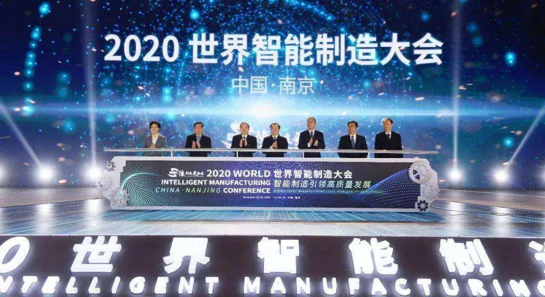 2020年全球工业制造_新闻发布2020世界工业设计大会成果丰硕!