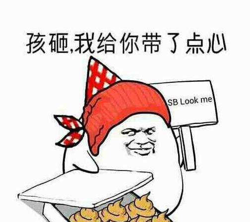 双手合十表情包含意思 60beafc0e81749218e4cc31c428bffbf.jpeg