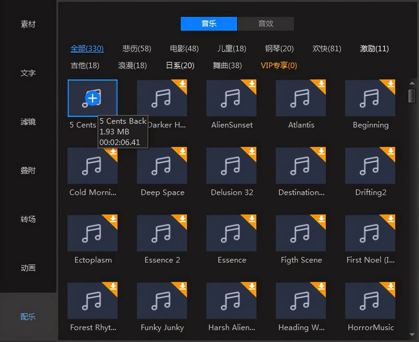 音乐盒视频剪辑 990abfa90df64f47850a9b203ec853e5.jpeg