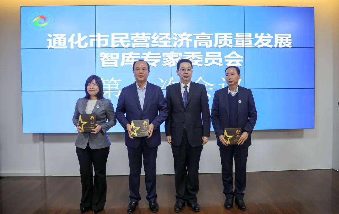通化百泉董事长照片_通化师范学院(3)