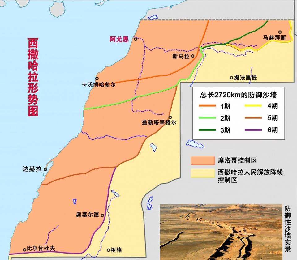 西撒哈拉——非洲唯一未独立地区,摩洛哥控制有75%地盘