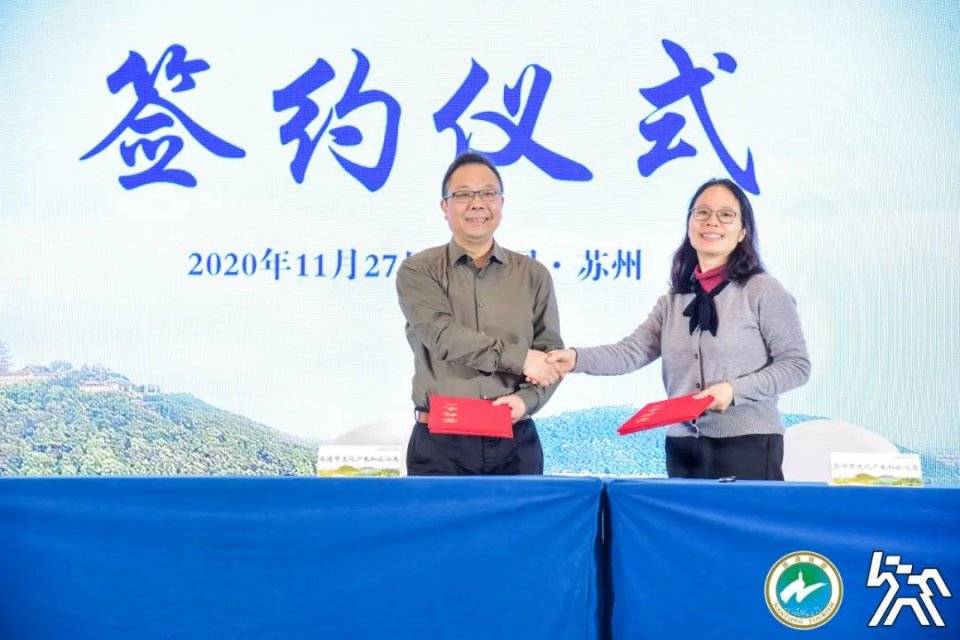 图为南通市文化广电和旅游局副局长金志剑、苏州市文化广电和旅游局副局