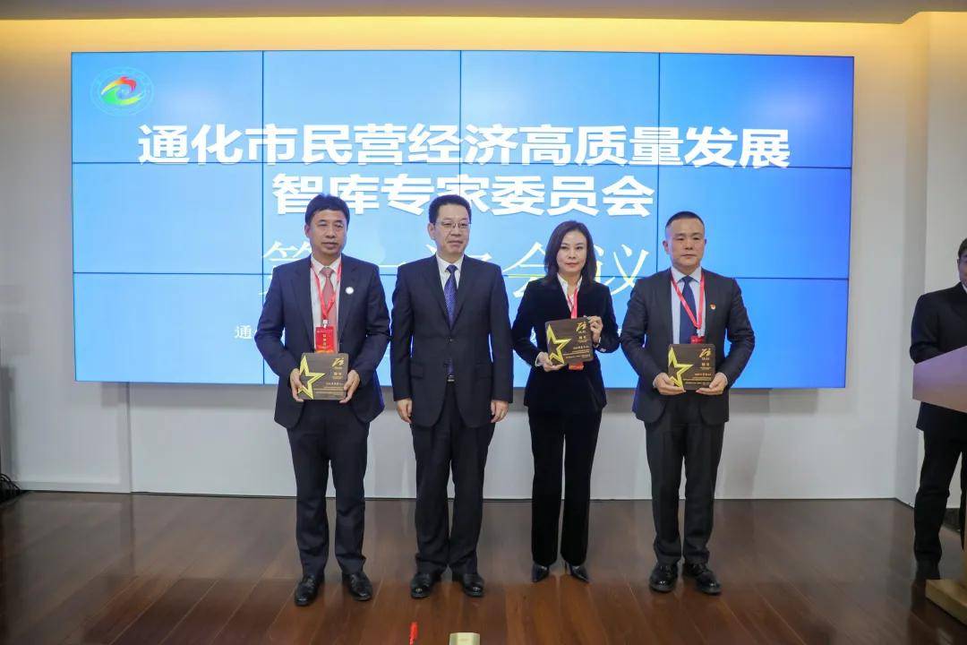 通化百泉董事长照片_通化师范学院(3)