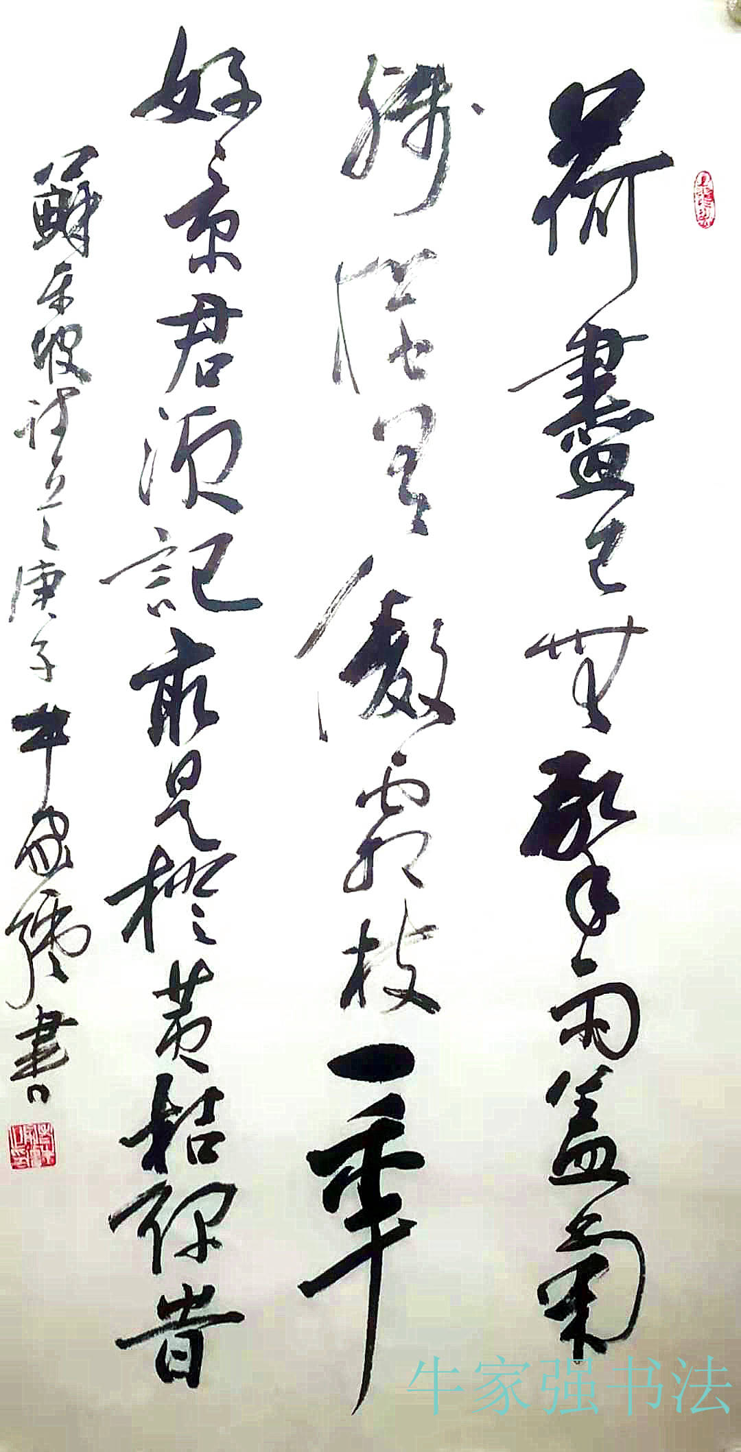 牛家强作品欣赏(图12)