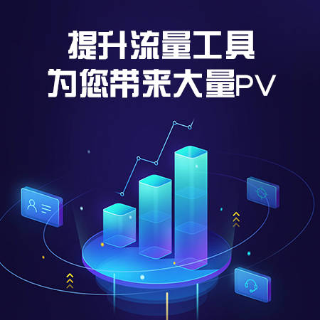 【浙江四为网络】互联网关键词排名突然下降的主要原因是什么？