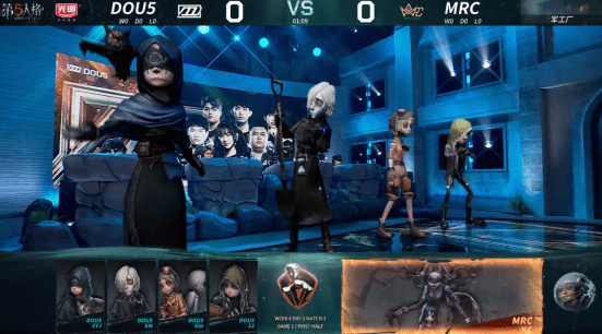 战队|第五人格IVL职业联赛秋季赛DOU5 vs MRC第一局 监管者的对决4抓对4抓双方打平