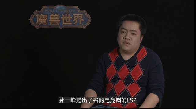 齐聚|暴雪大佬齐聚，剧本杀的内核竟是拱火？