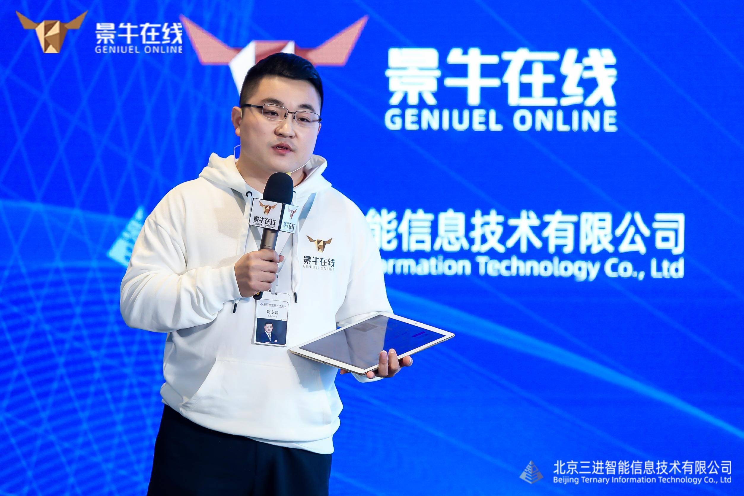 景牛在線教育商城發(fā)布會暨行業(yè)論壇圓滿舉行-DVBCN