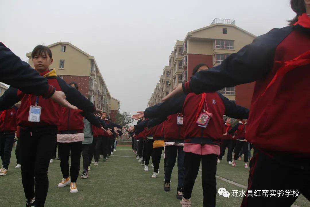 快乐运动健身心,活力飞扬展风采--涟水县红窑实验学校