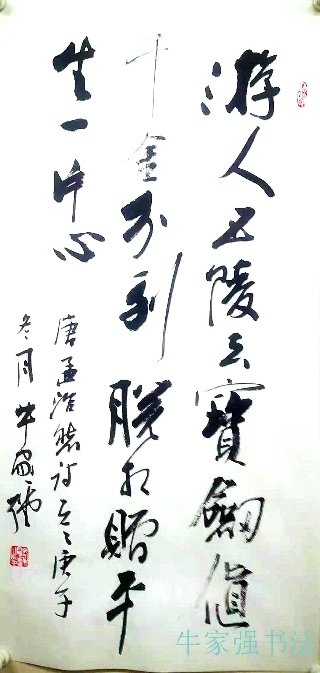 牛家强作品欣赏(图18)