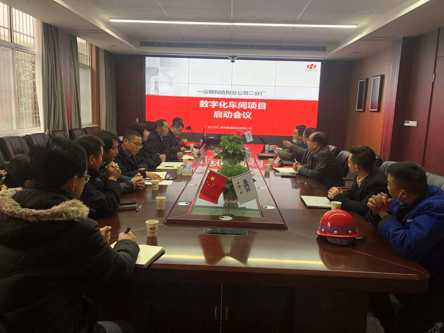 开云 开云体育官网钢结构行业布局再添一程一冶钢构结构分公司数字化车间项目正式启动(图1)