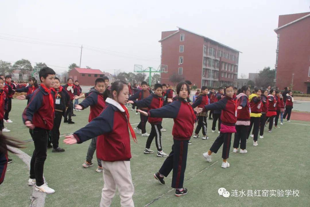 快乐运动健身心活力飞扬展风采涟水县红窑实验学校