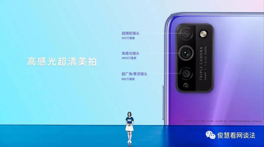 千元機價格戰再起波瀾：紅米Note9Pro、中興Axon11SE和榮耀30青春版，咋選 科技 第2張