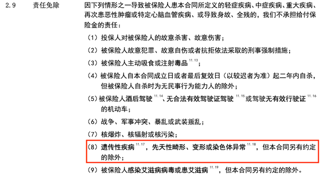 宝宝|婴幼儿保险怎么挑？全世界都在生孩子