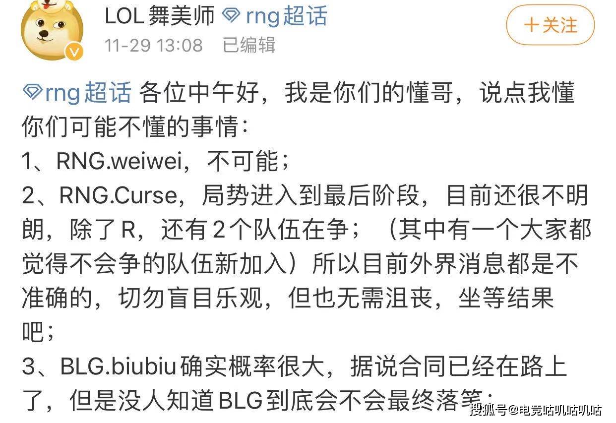 weiwei简谱_儿歌简谱