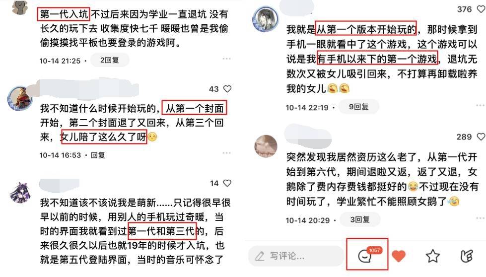 养女|奇暖到闪暖，养女儿5年，光看9张登陆图都感慨？玩家：深有体会