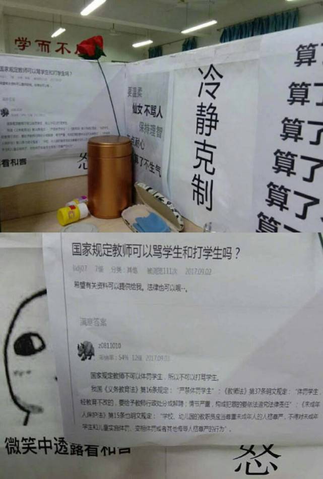 ee083a795f6f4835944e8ee967c7c960.jpeg