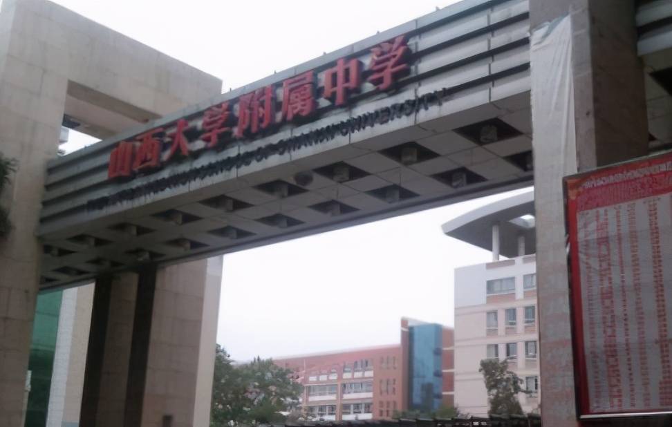 全国最好的高中是衡水哪一所 1b9f857d62a043049f50aad32d9de2d1.jpeg