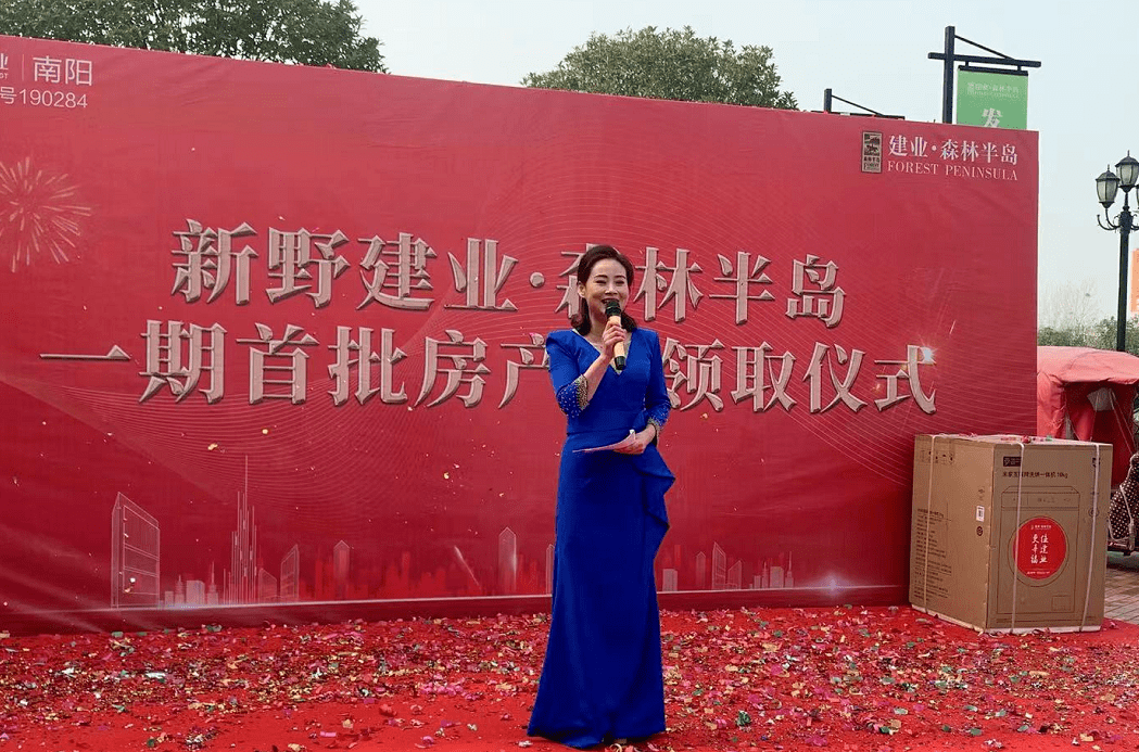 仪式现场,主持人胡振会登场感谢大家热情的到来.