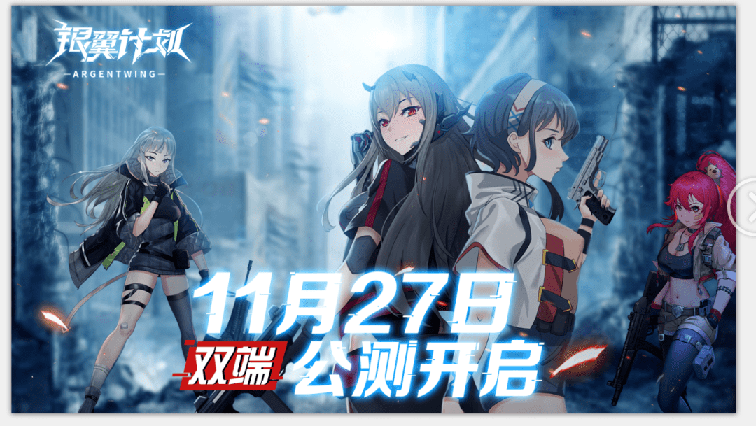 团队|【乐游】锋芒初露 3D枪娘手游开辟二次元创新领域