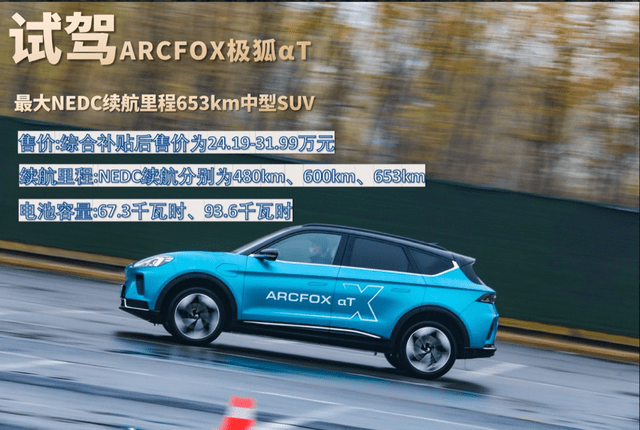 极狐试驾直播 338e346adcd8422f9885fe5c3290ffd1.png