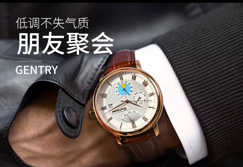 简约不简单的24小时日向盘#宝航名表BH8034G