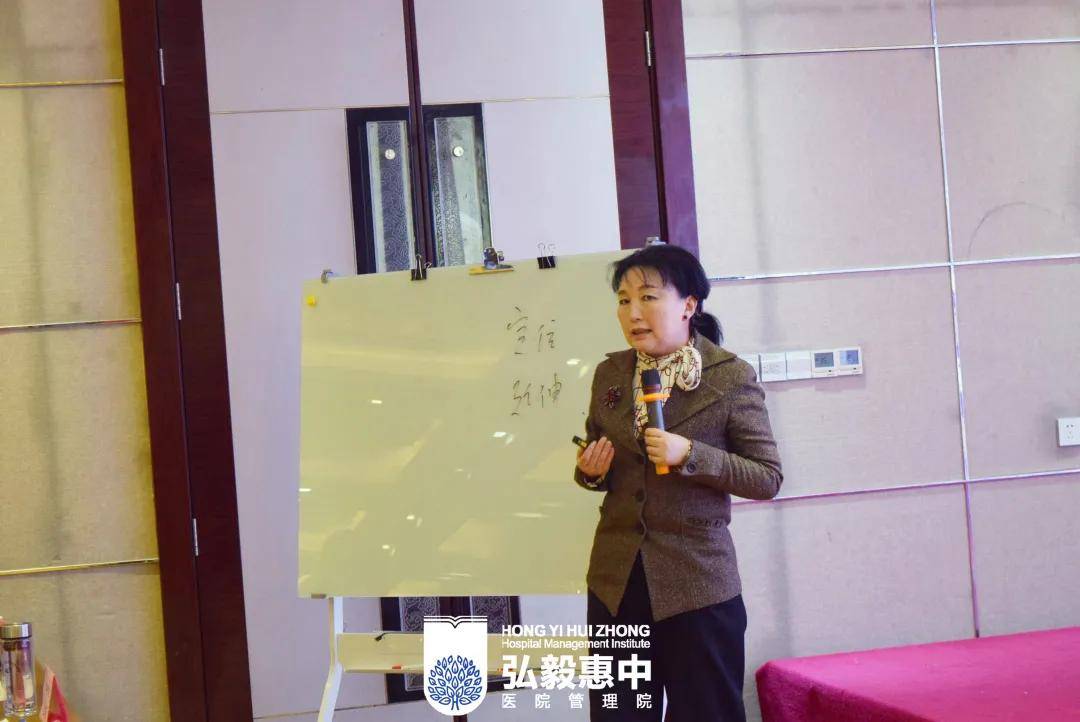 定位延伸精细化听清华戴宛辛老师解析医联体发展导向