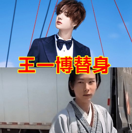 杨紫的替身,王一博的替身,刘诗诗的替身,看到鞠婧祎替身:双胞胎姐妹?