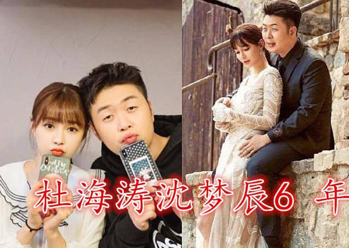 明星的恋爱年数罗晋唐嫣2年杜海涛沈梦辰6年他俩12年才结婚