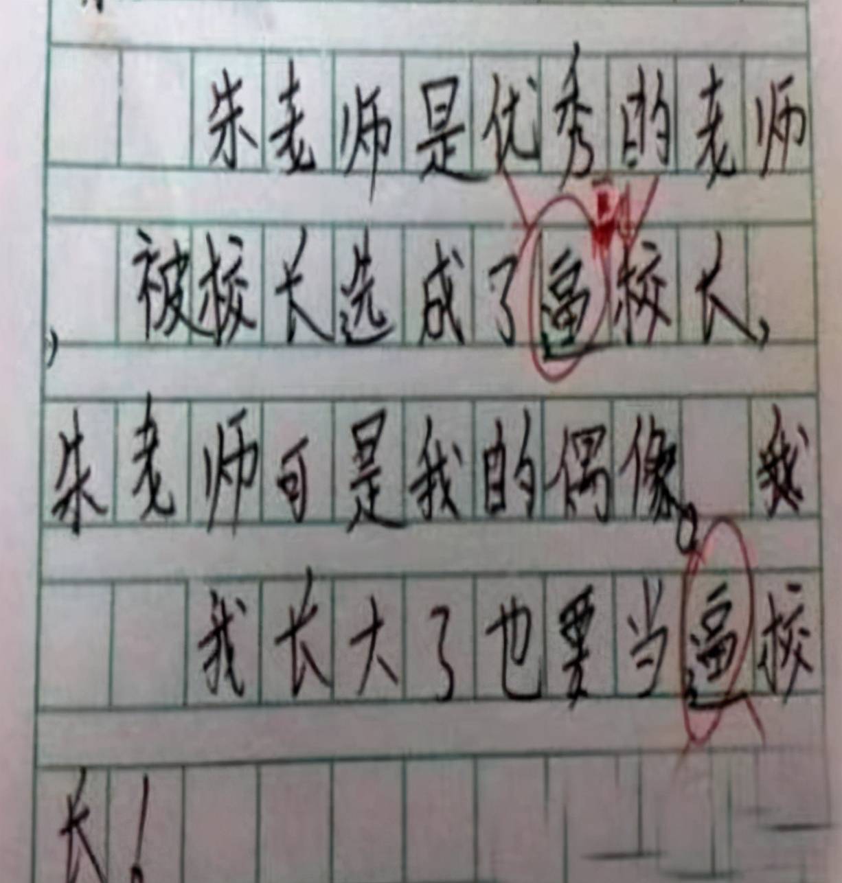 什么什么河清成语_成语故事图片(3)