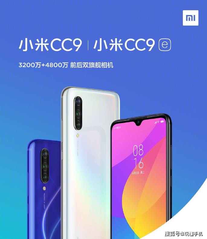 小米CC9e獲MIUI 12.0.3穩定版更新 科技 第1張