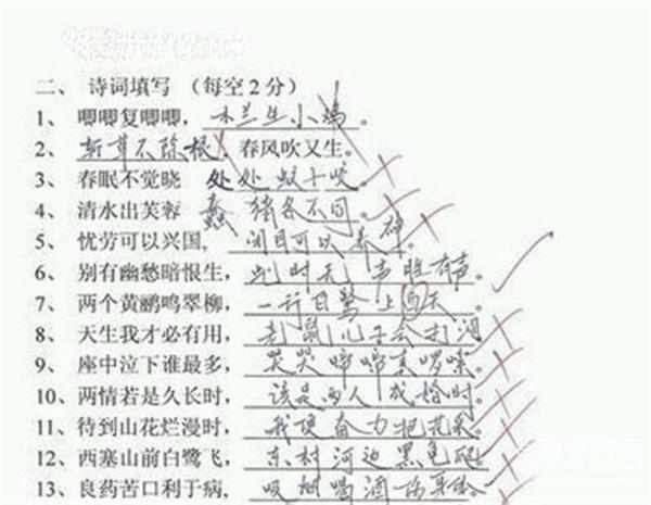 人均押韵_押韵风韵的中老年妇女