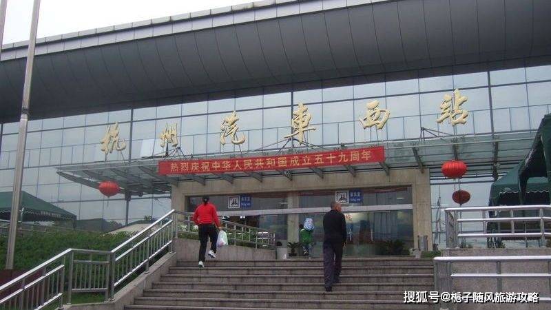 杭州主要有4个长途汽车站,分别是客运中心,西站,南站,北站.