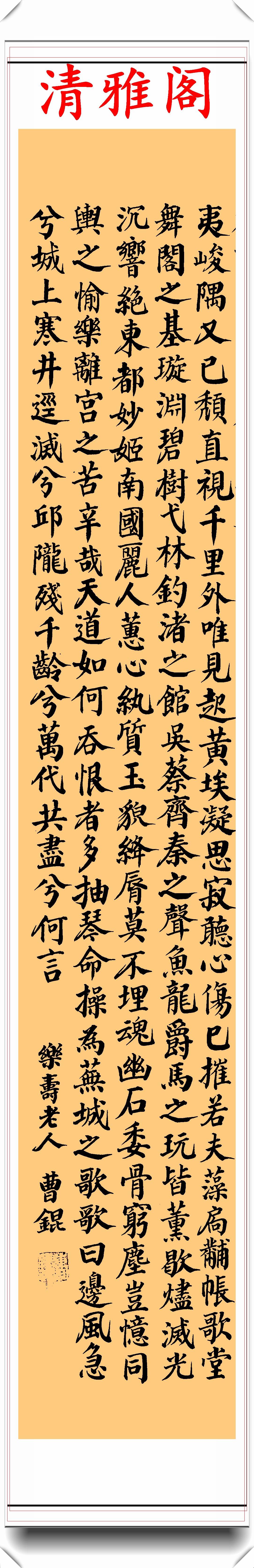 民国第五任总统曹锟，16幅精品书作欣赏，网友：好书法大手笔_搜狐网