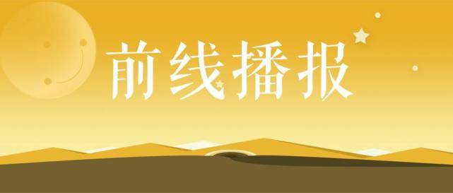 开云【中国】官方网站：
农商行跟农村信用社始终分不清楚？看完这篇你就懂了！