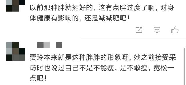 贾玲素颜现身面色蜡黄，肉多到看不见脖子，身