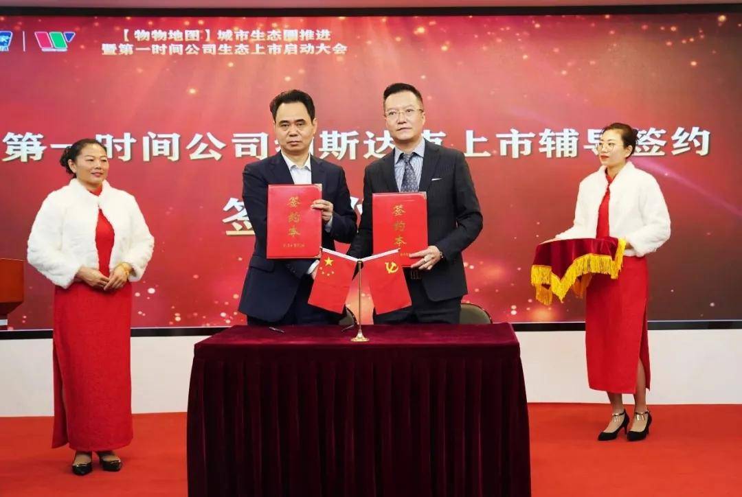 从物联网技术的应用到商用，谁将成为全球物联