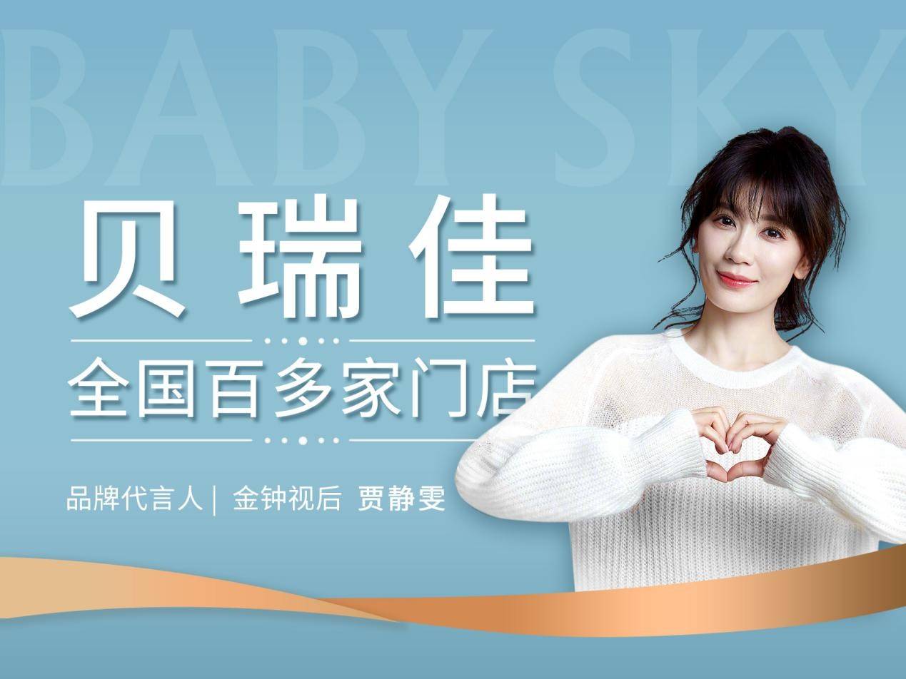 2020母婴行业公司排名_月子中心加盟排行|2020年母婴行业发展回顾