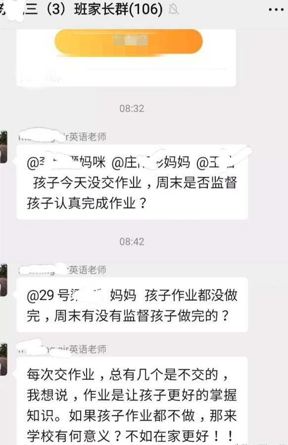 作业多到写不完 妈妈请求放孩子一马 老师的做法亮了 家长