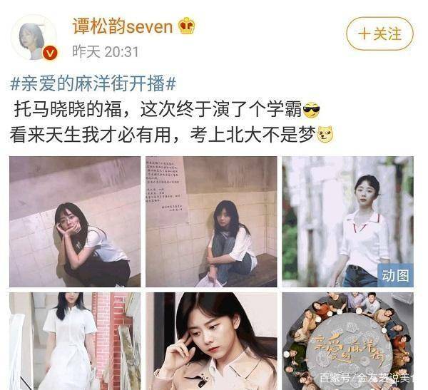 亲爱的谭松韵简谱_亲爱的旅人简谱(2)