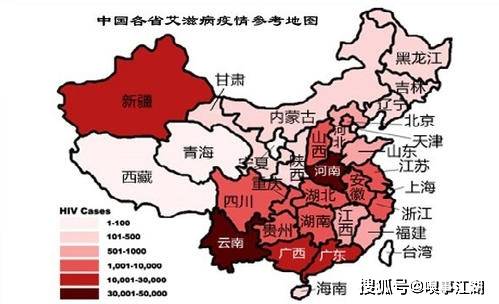 中国艾滋人口_中国人口