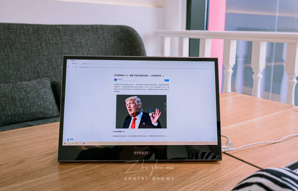 支持|出差也能组双屏？INNOCN N1U便携式4K显示器体验