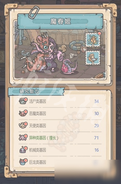 3,加入蜗牛的契机是"蜗牛,上次被你击败后,我身上魔神烙印消失了,我
