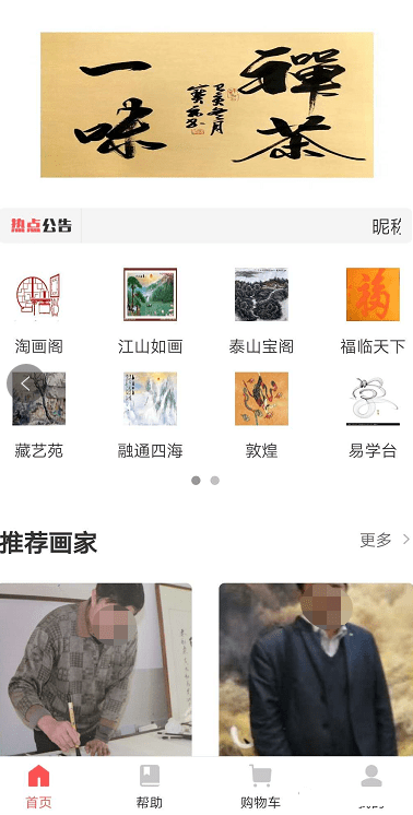 你怕是不知道天台怎么走吧?揭露骗局"昕淘画"_手机搜狐网